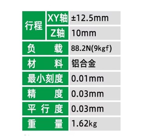 طاولة إمالة دوارة دقيقة LD80-L-2 أصلية in Kuwait