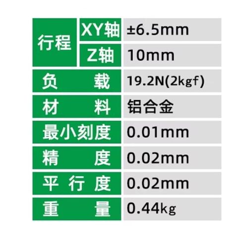 طاولة إمالة دوارة دقيقة LD40-CM أصلية in Kuwait