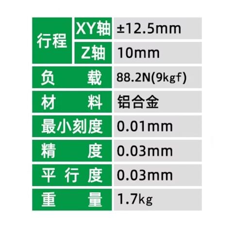 طاولة إمالة دوارة دقيقة LD90-RM-2 أصلية in Kuwait