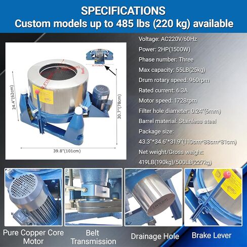 55LBs Industrial Centrifugal Dehydrator 960rpm Stainless Steel Solid-Liquid Separator for Biomass Oil Extraction, Metal Parts Drying, Textile & Hardware Dehydration 220V-3PH in Kuwait