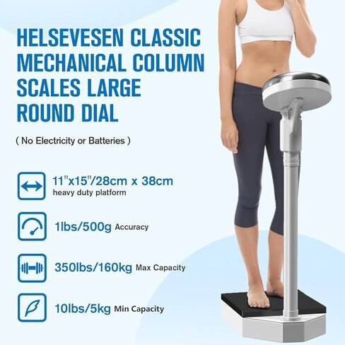 مقياس شعاع الطبيب من هيلسيفسن، ميزان شعاع ميكانيكي كلاسيكي مع قرص دائري كبير، مقياس الارتفاع والوزن، SZT-160 in Kuwait