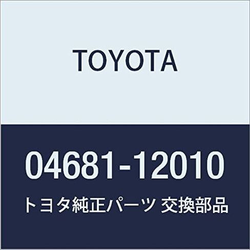 TOYOTA (toyota) Genuine Parts kuxo-tauindou Dam Kit LH in Saudi Arabia