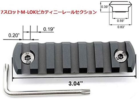 Trirock 5-Pack Black MLK Picatinny Rail Sections kit fits M-lk Rail Mount - 5,7,9,11,13 Slots in Kuwait