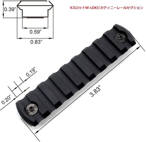 Trirock 5-Pack Black MLK Picatinny Rail Sections kit fits M-lk Rail Mount - 5,7,9,11,13 Slots in Kuwait
