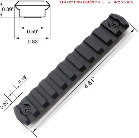 Trirock 5-Pack Black MLK Picatinny Rail Sections kit fits M-lk Rail Mount - 5,7,9,11,13 Slots in Kuwait