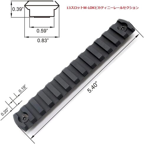 Trirock 5-Pack Black MLK Picatinny Rail Sections kit fits M-lk Rail Mount - 5,7,9,11,13 Slots in Kuwait