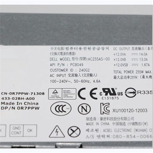 Power Supply Adapter for 3020 7020 9020SFF AC255AS-00 AC255AS-00 D255AS-00 L255ES-00 L255AS-00 H255AS-00 YH9D7 NT1XP 3XRJ0 in Saudi Arabia