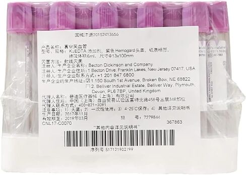 100pcs 0.5mL Vacuum Blood Collection Tubes, EDTA Plastic Blood Tubes with Purple Top, Laboratory Tubes, Micro-Volume Peripheral Blood Collection Tube, for Pet Hospitals in Saudi Arabia