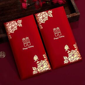 Chinese Red Envelopes for Wedding - 10 Pieces Traditional Double Happiness Red Packets, Lucky Money Envelopes of Chinese Xi, Gift for Chinese Wedding Accessories Hong Bao (8.8x17cm, E)