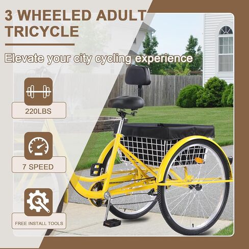 دراجة ثلاثية العجلات للكبار 26 بوصة، 7 سرعات 3 عجلات، مقعد كبير مع مسند ظهر للبالغين مع سلال خلفية، دراجة كروزر لكبار السن والنساء والرجال للتنزه في الهواء الطلق in Kuwait