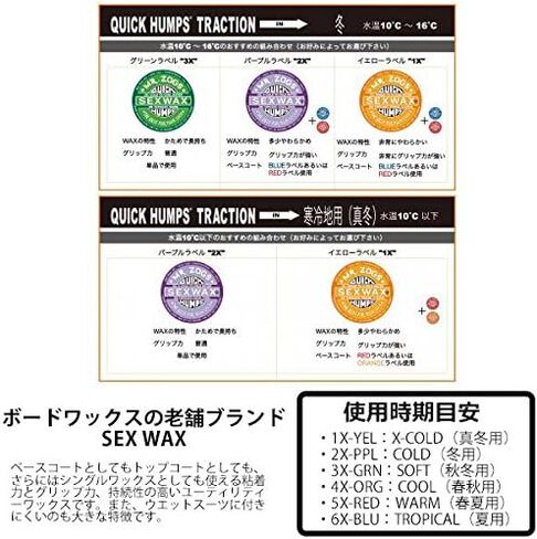 COR Surf Quick Humps Surf Wax, 3 Pack in Kuwait