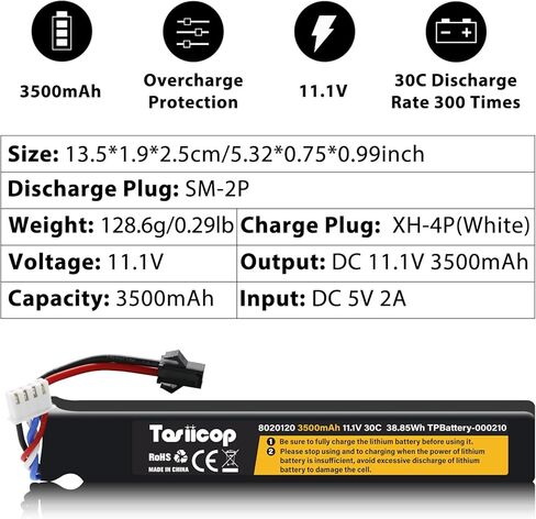 Airsoft Gel Blaster Battery - 11.1V 3500mAh Airsoft Lipo Batteries for Water Bead Splat Ball Splatter with Mini Tamiya Connector to SM-2P Plug Rechargeable Charging Cable in Kuwait