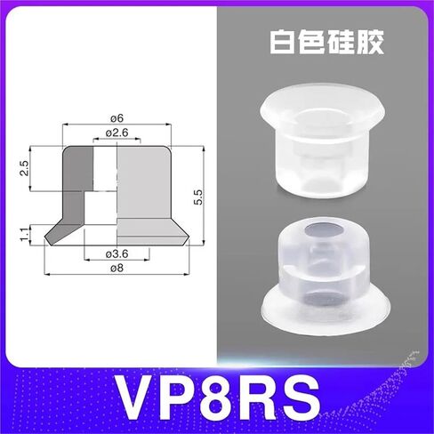 10pcs Pneumatic Vacuum Suction Cup Single Layer Nozzle VP2/3/4/6/8/10/20/30/40/50R Injection Molding(VP8R,Black) in Saudi Arabia