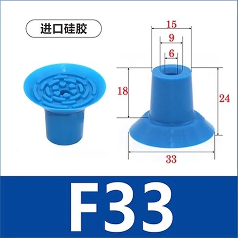 10pcs Pneumatic Bag Opening Vacuum Suction Film Plastic Powerful Suction Nozzle Robot Sucker Gripper(F33) in Saudi Arabia
