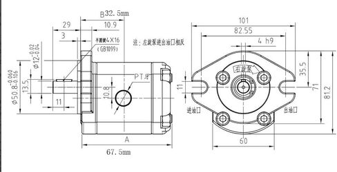 0.8ML/R High Pressure Single Hydraulic Gear Pump, 4300 RPM 21MPa Durable Shaft Work Efficiently Hydraulic Gear Pump Keyed Shaft Aluminum Alloy SAE Flat Key in Kuwait
