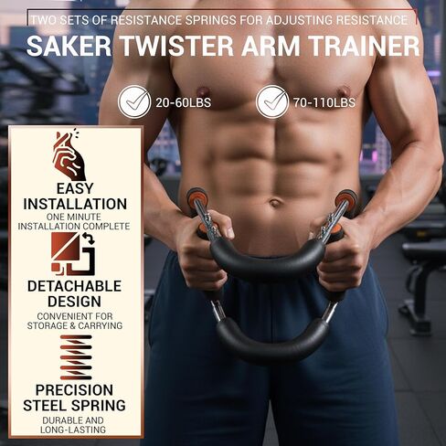 Adjustable Arm Twister Bar for Chest for Men & Women, Shoulder & Arm Workout – Heavy-Duty Power Twister with Adjustable Resistance, Home Gym Strength Training Equipment in Saudi Arabia
