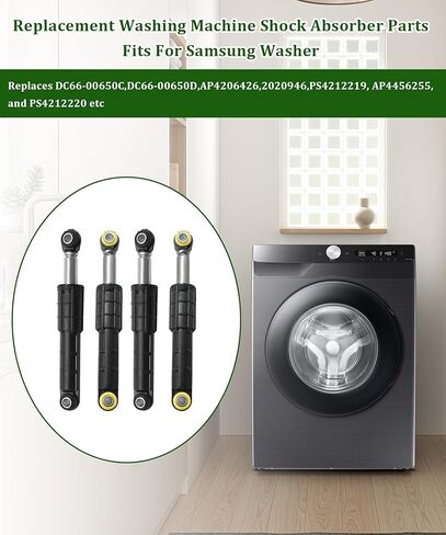 4-Pack Washing Machine Shock Absorber Fits For Samsung Washer,Replaces DC66-00470A,DC66-00470B,AP4206426,DC66-00650D,2020946,PS4212219,AP4456255,DC66-00650C etc. in Kuwait