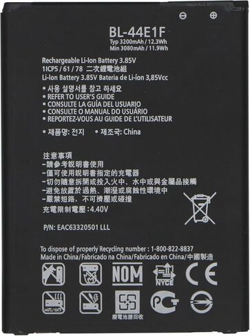 ASDAWN BL-T37 for LG Stylo 4 Battery Replacement, for LG V40 ThinQ LM-V405UA and LG Stylo 4 Q710 Q710AL Q710TS Q710MS Q710CS Q710US EAC63958201 with Repair Tool Parts + Installation Instruction in Saudi Arabia