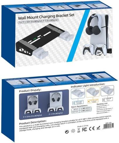 مجموعة دعامة شحن مثبتة على الحائط متوافقة مع القرص النحيف/الإصدار الرقمي لجهاز PS5، مع حامل سماعة الرأس ووحدة تخزين وحدة التحكم in Kuwait