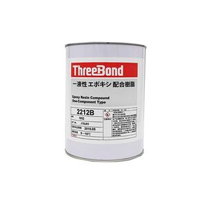 ThreeBond 2212B 1kg Black One Component Epoxy Resin Adhesive High Strength Heat Resistant Durable Rigid Bonding for Metal and Industrial Components in Kuwait