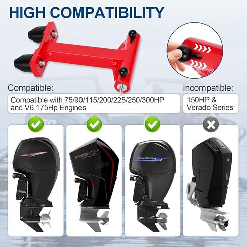 موفر ترانسوم خارجي رباعي الأشواط، دعم قطر المحرك، دعم المحرك الخارجي، متوافق مع ميركوري 75/90/115/200/225/250/300HP 4 محركات سكتة دماغية ومحرك V6 جديد 175 حصان، أحمر in Kuwait