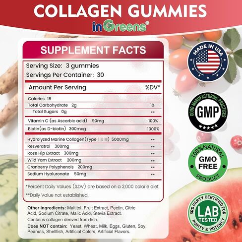 ببتيدات الكولاجين للنساء - 5000 ملغ من الكولاجين البحري المائي ، خالية من السكر مع النوع الأول ، الثاني ، الثالث والبيوتين ، 90 العد in Kuwait