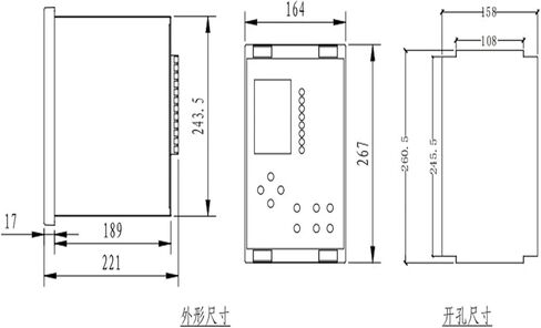 Distribution Transformer Protection and Measurement Device AM5SE-T in Kuwait