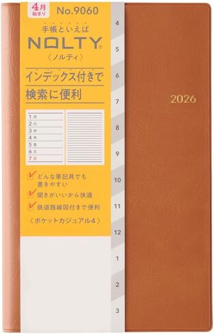 Nolty Pocket Casual 7 Weekly Planner 2025 ، الإصدار الياباني ، الأخضر in Kuwait