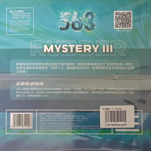 729 Friendship 563 Mystery III Medium Pips Out Table Tennis Rubber Sheet in Saudi Arabia