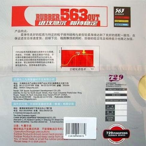 729 Friendship 563 Mystery III Medium Pips Out Table Tennis Rubber Sheet in Saudi Arabia