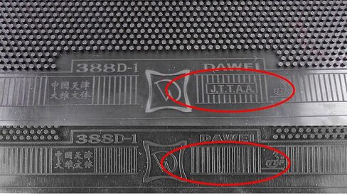 DAWEI 388D-1 Long Pips Out Table Tennis Rubber Topsheet OX in Kuwait