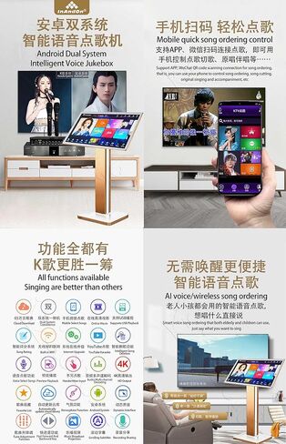 正品音王 V5 MAX TSRINWM 4T 90K 22 بوصة مشغل كاريوكي ذكي آلة المفاتيح الصوتية على الإنترنت فيلم مزدوج النظام التعايش في الوقت الحقيقي النتيجة in Saudi Arabia