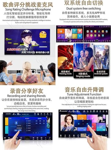 正品音王 V5 MAX TSRINWM 4T 90K 22 بوصة مشغل كاريوكي ذكي آلة المفاتيح الصوتية على الإنترنت فيلم مزدوج النظام التعايش في الوقت الحقيقي النتيجة in Saudi Arabia