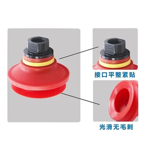 1PCS VB 20 30 Pneumatic Vacuum Suction Cups Red Black Silicone NBR Sucker Industrial(VB-20 N 18M) in Saudi Arabia