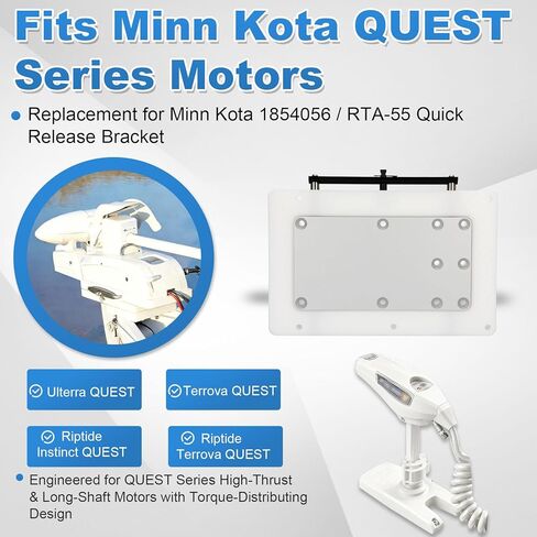 دعامة إطلاق سريع 1854055 RTA-55 - متوافقة مع محركات Minn Kota Terrova وRiptide Terrova وUlterra وRiptide Instinct Quest Trolling Motors، تركيب وإزالة سريعة in Kuwait