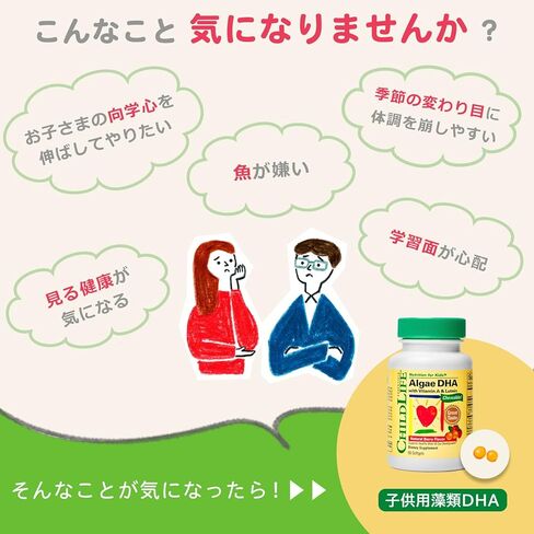 CHILDLIFE ESSENTIALS طحالب DHA مع فيتامين أ واللوتين، التوت الطبيعي، 60 كبسولة هلامية in Saudi Arabia