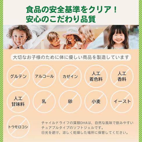 CHILDLIFE ESSENTIALS طحالب DHA مع فيتامين أ واللوتين، التوت الطبيعي، 60 كبسولة هلامية in Saudi Arabia