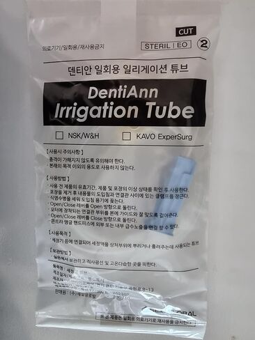 20PCS: Dental Disposable Irrigation Tubing Irrigation Tube Set for W&H/NSK IMPLANTMED(Combined use) Korea Made in Saudi Arabia