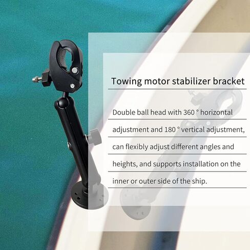 Drag Motor Stabilizer Bracket, Drag Fishing Motor Support Bracket, 360 ° Adjustable Fixture in Saudi Arabia