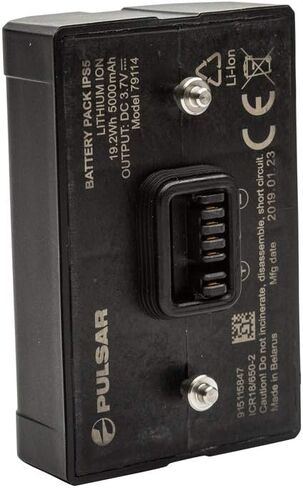 Pulsar IPS 5 Battery Pack in Kuwait