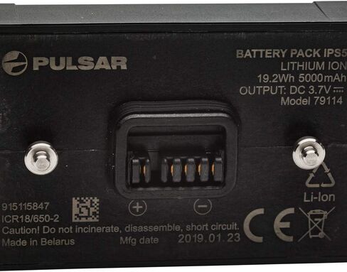 Pulsar IPS 5 Battery Pack in Kuwait