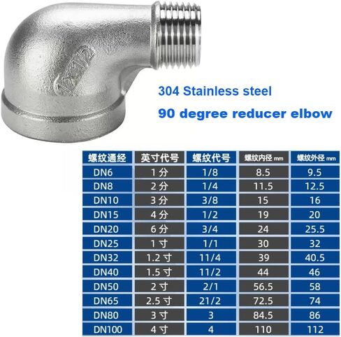 كوع مخفض من الفولاذ المقاوم للصدأ، 1/4 بوصة 3/8 بوصة 1/2 بوصة 3/4 بوصة 1 بوصة 1-1/4 بوصة أنثى إلى ذكر 90 درجة SS304 تجهيزات أنابيب توصيل الكوع، قطعة واحدة (1/2 بوصة إلى 3/8 بوصة) in Kuwait