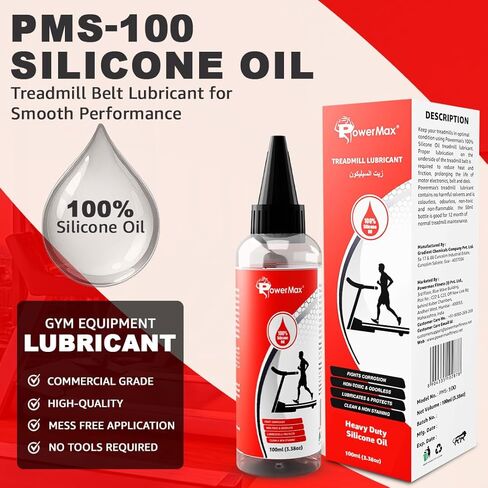 PowerMax Fitness متعدد الأغراض PMS-100 (~3.5oz/100ml زيت السيليكون) زيت تشحيم حزام المشي من السيليكون النقي بنسبة 100%، تشحيم بعرض الحزام الكامل، بدون رائحة وبدون مواد دافعة، غطاء فوهة لسهولة الاستخدام in Saudi Arabia