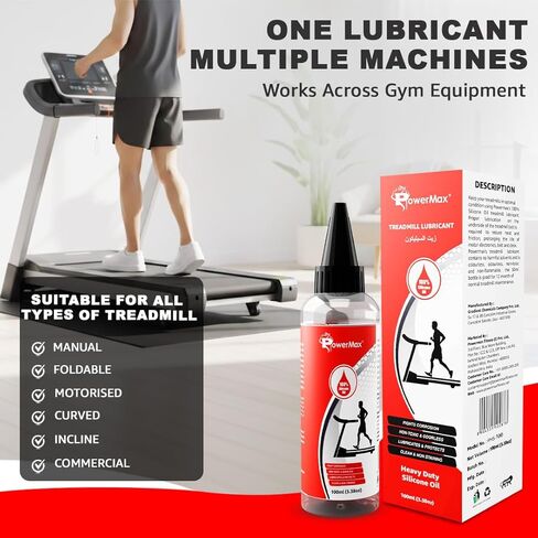 PowerMax Fitness متعدد الأغراض PMS-100 (~3.5oz/100ml زيت السيليكون) زيت تشحيم حزام المشي من السيليكون النقي بنسبة 100%، تشحيم بعرض الحزام الكامل، بدون رائحة وبدون مواد دافعة، غطاء فوهة لسهولة الاستخدام in Saudi Arabia