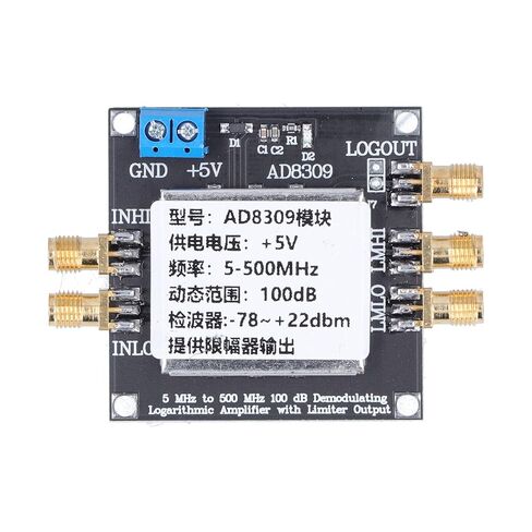 Eujgoov 16mA Logarithmic Amplifier Module, 100 DB Amplifier Board 5MHZ-500MHZ for FSK PSK Demodulation Reception for Phase Detection, SMA Female Interface, Cellular Base Stations in Saudi Arabia