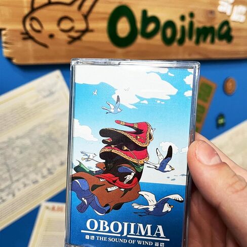 Original Soundtrack Cassette - Limited Edition Retro Music Tape Featuring Ambient & Fantasy Themes from The World of Obojima in Kuwait