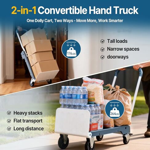 عربة دوللي لشاحنة يدوية قابلة للطي 2 في 1، شاحنة يدوية قابلة للتحويل مع منصة مسطحة، عجلات TPR هادئة، خفيفة الوزن 12.5 رطل، 264 رطل مسطحة / 176 رطل سعة عمودية، عربة مدمجة للتحرك والصناديق والأمتعة in Kuwait