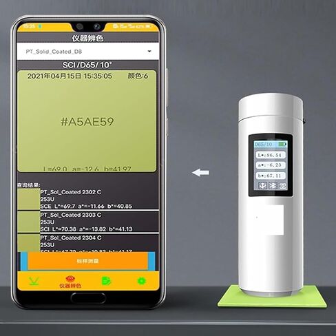 مقياس الطيف الضوئي المحمول، مقياس الألوان الرقمي الصغير، فتحة اختبار 8 مم، دقة التكرار 0.05، RAL وتحليل الألوان لمعايرة الشاشة، للطلاء والمنسوجات والجلود in Kuwait