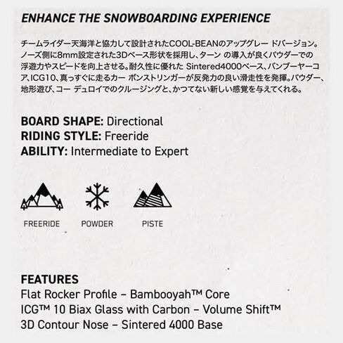 K2 Special Effects Freeride Snowboard in Saudi Arabia