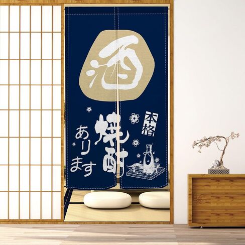 Leowefowa ستارة مدخل Izakaya اليابانية، لافتة معلقة طويلة باب نورين من القماش لتزيين ستائر السوشي بار Izakaya، 33.5 × 59 بوصة أزرق (نمط تقليدي بسيط) in Saudi Arabia